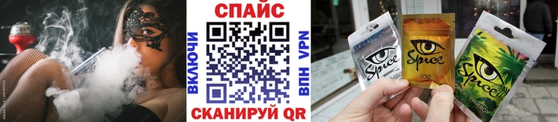 Бутират BDO  MEGA зеркало  Чегем 