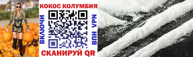 КОКАИН 98%  это наркотические препараты  Чегем 
