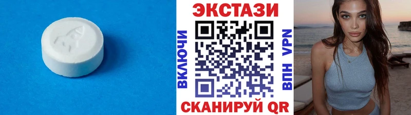 blacksprut ссылка Чегем ЭКСТАЗИ MDMA