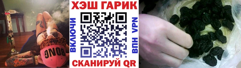 наркота  Чегем  hydra маркетплейс  ГАШИШ Premium 