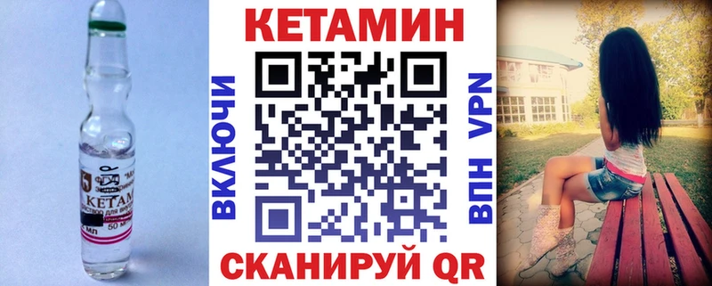 дарк нет телеграм  Чегем  Кетамин VHQ 