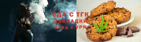 дистиллят марихуана Туринск
