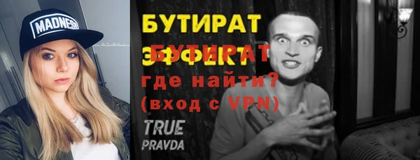 прущие грибы Тында