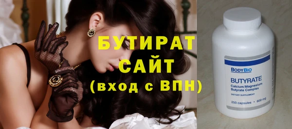 прущие грибы Тында