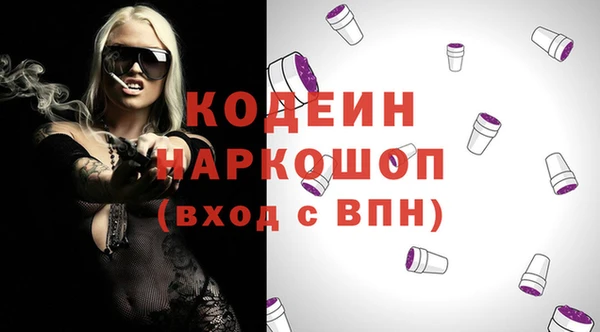 бошки Тобольск