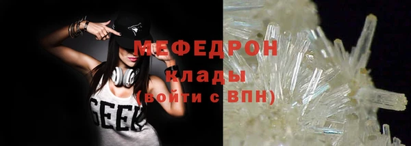 стаф Медвежьегорск