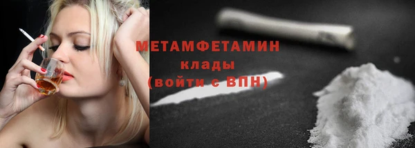 каннабис Медногорск