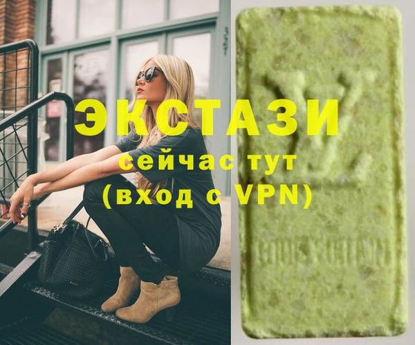 дистиллят марихуана Туринск