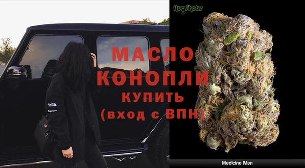 дистиллят марихуана Туринск
