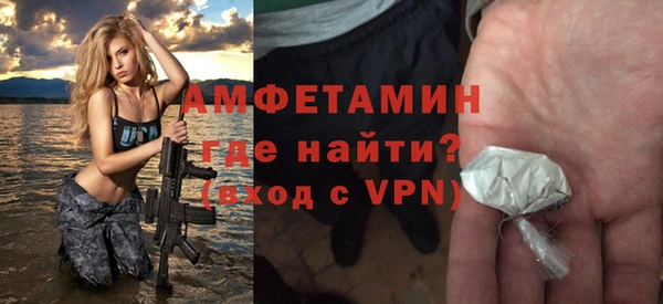 mdpv Тихорецк