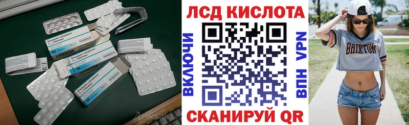 Лсд 25 экстази кислота  Чегем 