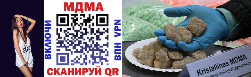 MDMA VHQ  сколько стоит  Чегем 