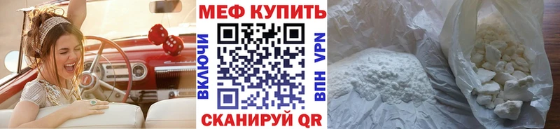 Меф VHQ  Чегем 