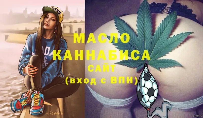 Дистиллят ТГК THC oil Чегем
