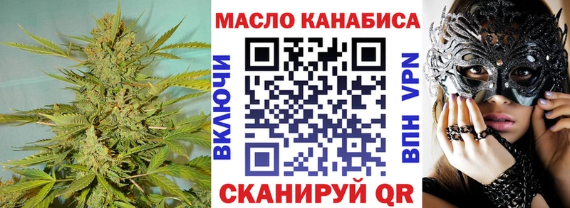 ТГК вейп с тгк  продажа наркотиков  Чегем 